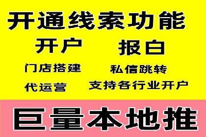 短视频平台信息流广告投放策略的实践与思考